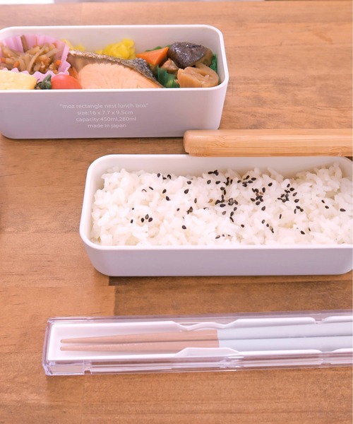 MXMXM ランチボックス 2個セット moz（モズ） 弁当箱 ランチボックス2段 レクタングル : ZOZOTOWN Yahoo