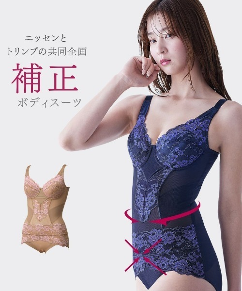 ニッセン（nissen） お腹周りを引き締めるフルカップボディスーツ