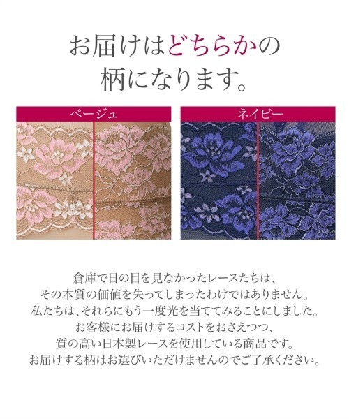 ニッセン（nissen） お腹周りを引き締めるフルカップボディスーツ
