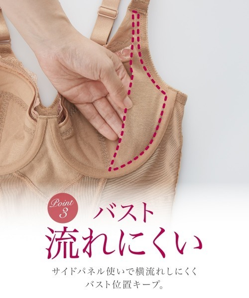 ニッセン（nissen） お腹周りを引き締めるフルカップボディスーツ