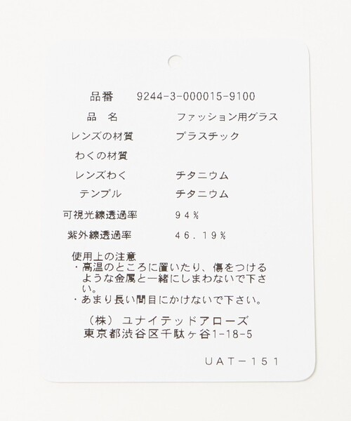 サングラス 「MUUT」X.LAB 05/ファッショングラス レディース メンズ_8