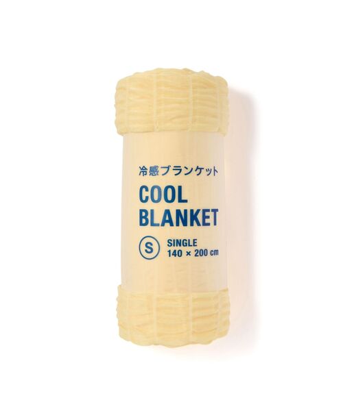 Francfranc（フランフラン） ブランケット ひんやり リップル