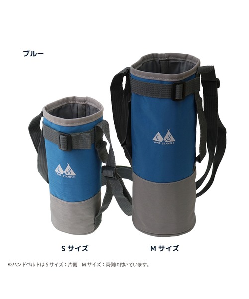 メル94341ページ　リバティ水筒ホルダー2点セット Amazon｜Littleliving ペット ボトルホルダーカバー 登山
