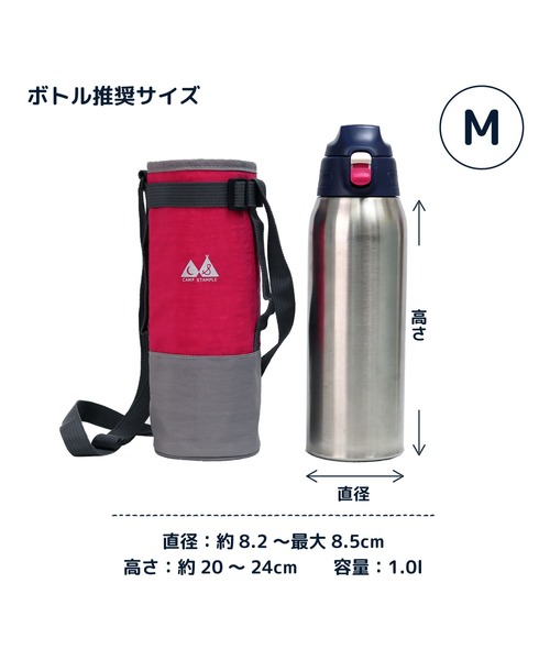 stample 水筒 ウォッシュドナイロン 水筒ホルダー : ZOZOTOWN