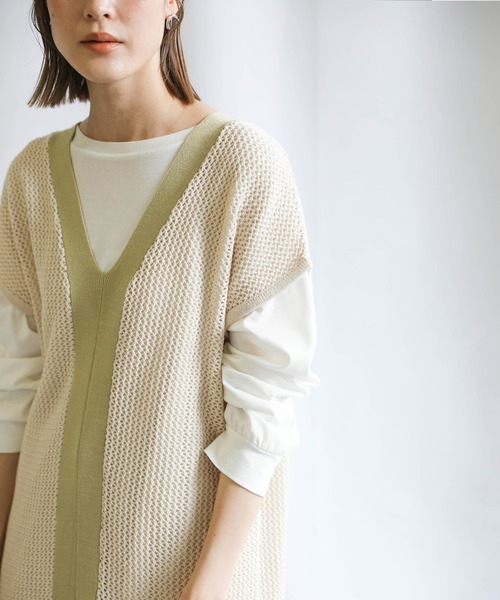 select MOCA ベスト 2021 SS メッシュ編みバイカラーロング