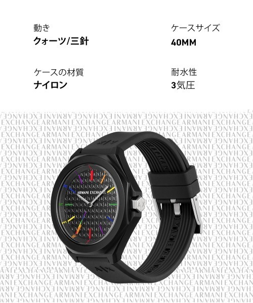 ARMANI EXCHANGE 腕時計 アルマーニ・エクスチェンジ レディース 