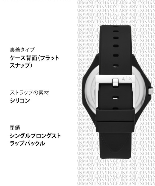 ARMANI EXCHANGE 腕時計 アルマーニ・エクスチェンジ レディース 