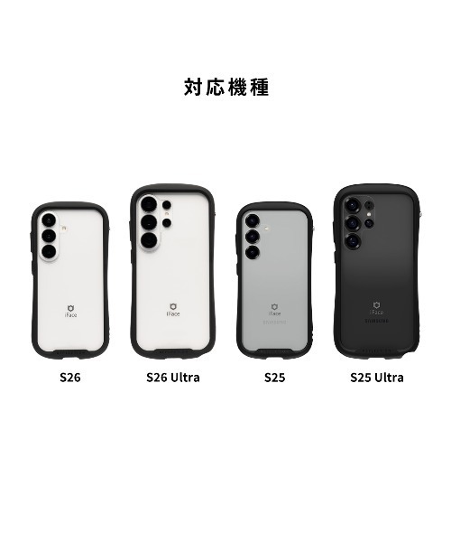 iFace スマホケース Galaxy S26/S26 Ultra/S25/S25 Ultra 専用