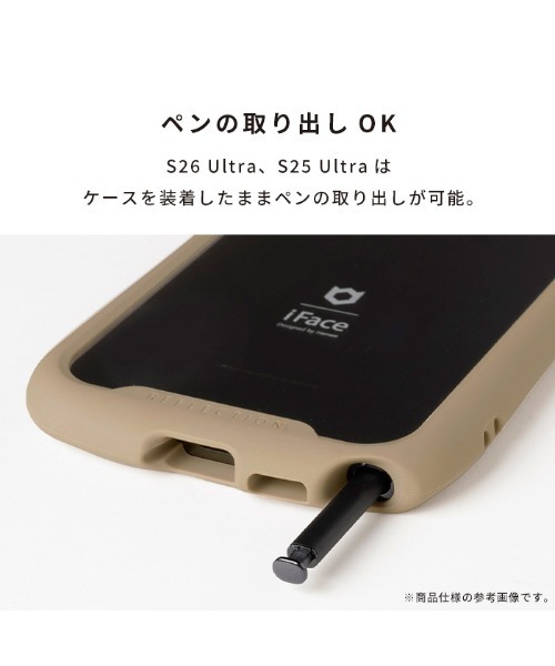 iFace スマホケース Galaxy S26/S26 Ultra/S25/S25 Ultra 専用