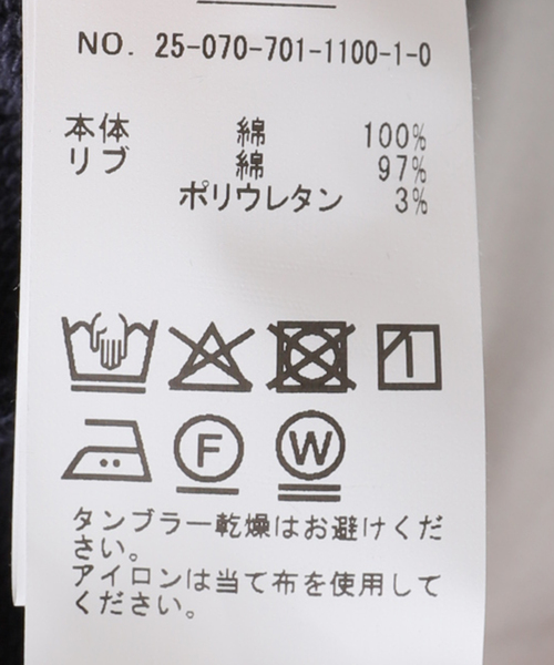 トレーナー スウェット ウラケオフショルトラックZIPジャケット レディース JOINT WORKS トレーナー スウェット ウラケオフショルトラック