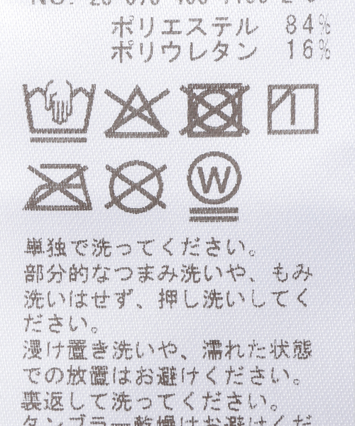 JOURNAL STANDARD tシャツ ライトベロアコンパクトTee