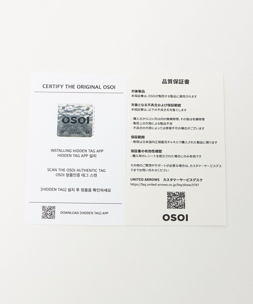 キーケース 「別注」「OSOI」ハートフラット キーリング : ZOZOTOWN