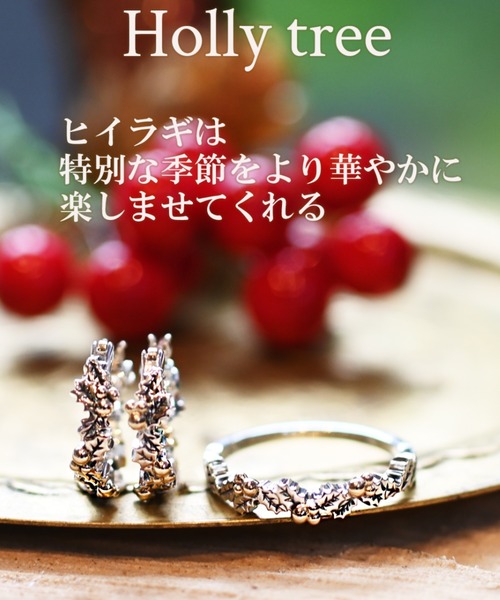 ピアス SV925　Talat　Holly tree ピアス レディース メンズの画像