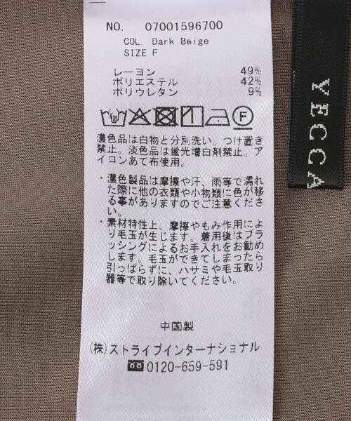 YECCA VECCA（イェッカヴェッカ） ワンピース 夏 「接触冷感」カット