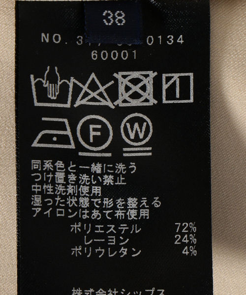 SHIPS ジャケット ノーカラージャケット 〈手洗い可能