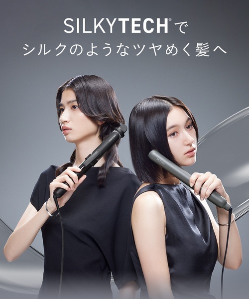 ⭐︎⭐︎SALONIA SMOOTH SHINEストレートアイロン スムースシャイン ストレートヘアアイロン | SALONIA(サロニア