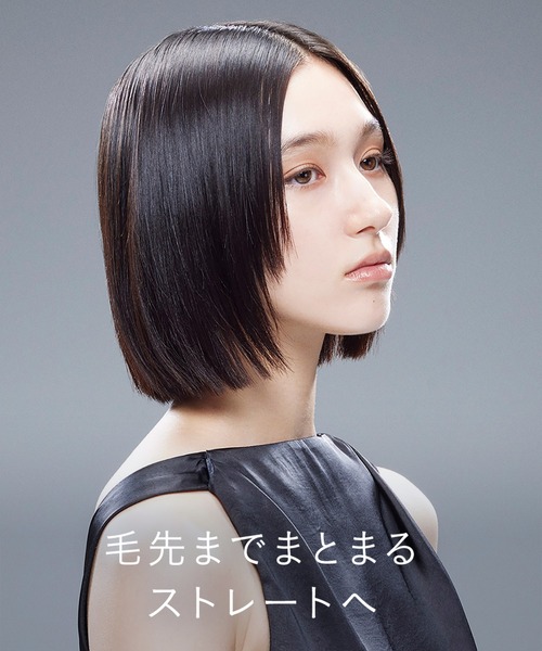 SALONIA サロニア SALONIA(サロニア) スムースシャイン