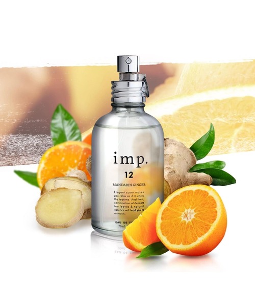 imp. 香水 imp.12 MANDARIN GINGER インプ マンダリンジンジャー