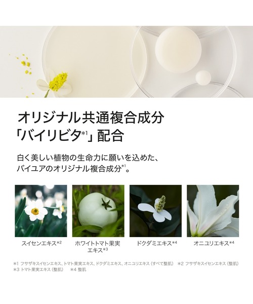 ファンデーション yuu セラムフィット フルカバー グロークッション＜ファンデーション