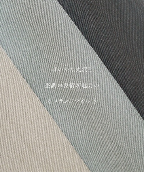 セレモニースーツ セットアップ 「 軽やかにハンサム映え 」メランジツイル・ダブルジャケット＆ストレートパンツスーツセット レディースの画像