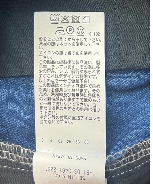 スラックス ハイカウントインディゴリネン ツイルイージーパンツ メンズ レディースの画像