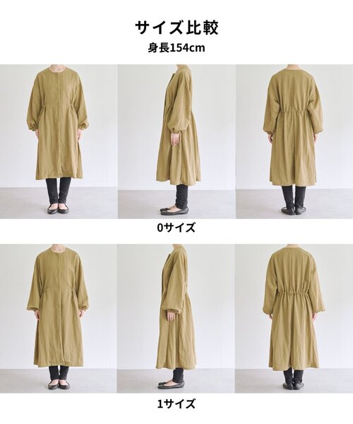 BEARDSLEY（ビアズリー） コート アウター FWバルーン袖フレアーコート