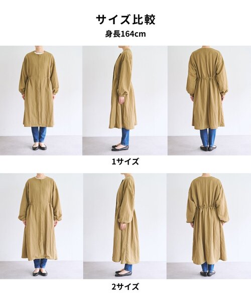 BEARDSLEY（ビアズリー） コート アウター FWバルーン袖フレアーコート