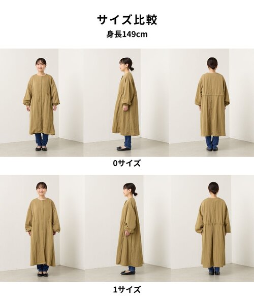 BEARDSLEY（ビアズリー） コート アウター FWバルーン袖フレアーコート