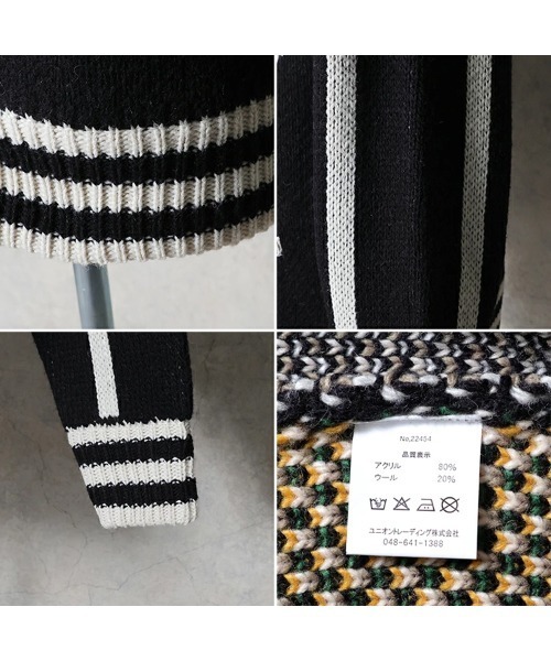 HOUSTON（ヒューストン） カーディガン COWICHAN SWEATER（SKULL