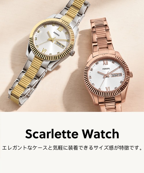 FOSSIL 腕時計 フォッシル レディース アナログ ステンレス