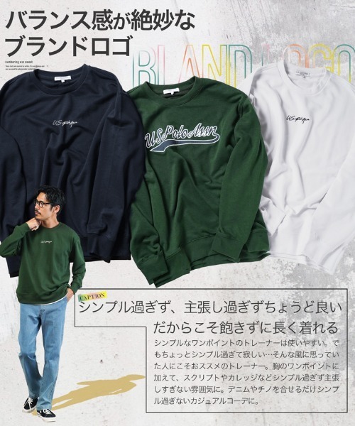 oosyan22出品 U.S. POLO ASSN. トレーナー スウェット Ada./U.S. ASSN