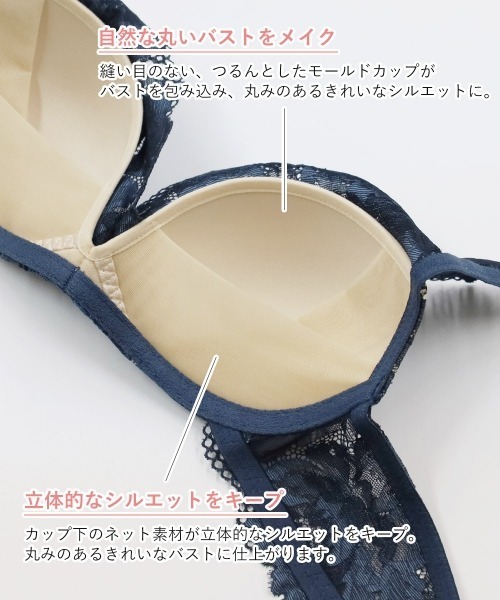 ANNEBRA（アンブラ） ブラジャー Mixing ノンワイヤーソフトモールド