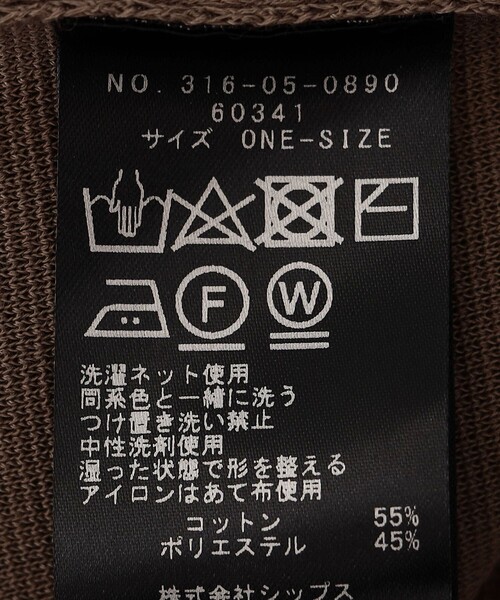 ニット セーター SHIPS Primary Navy Label:「手洗い可能」ミラノリブ フレア プルオーバー レディース SHIPS ニット セーター Primary Navy Label:「手洗い可能