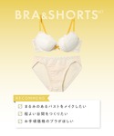 ブラジャー ショーツセット 「まる胸メイク」ブ...の詳細画像1