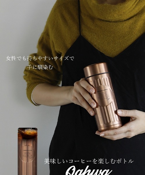 水筒 Qahwa カフア 抗菌仕様 コーヒー ボトル 420ml | ブランド登録なし | 07