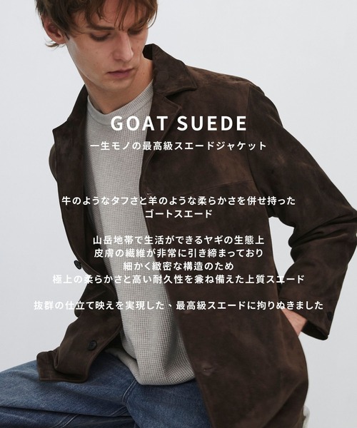UNITED TOKYO(ユナイテッドトウキョウ) カバーオール 「希少数量限定 UNITED TOKYO(ユナイテッドトウキョウ) カバーオール 「希少数量限定