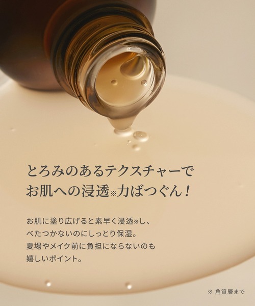 ma：nyo 美容液 オイル クリーム 魔女工場 ビフィダバイオーム