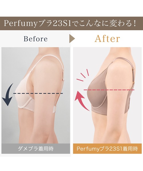 BRADELIS NewYork ブラジャー ブラデリス Perfumyブラ23S1 ノン