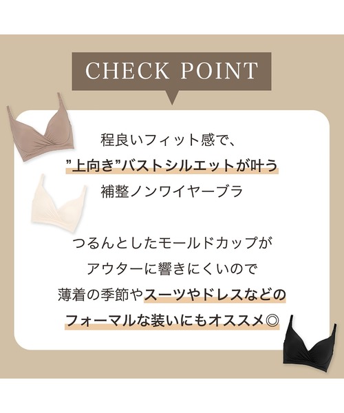 BRADELIS NewYork（ブラデリスニューヨーク） ブラジャー ブラデリス