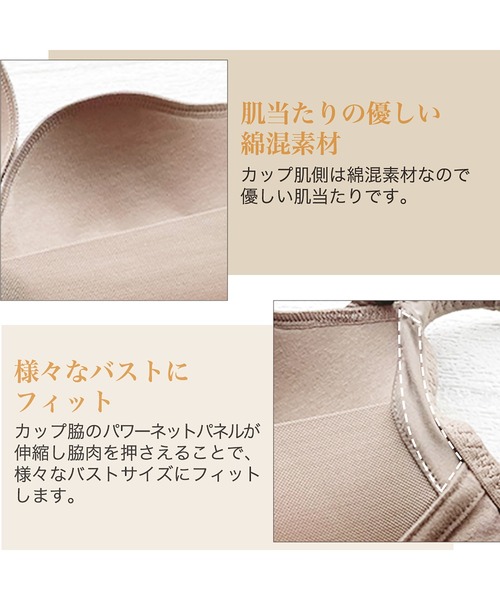 BRADELIS NewYork（ブラデリスニューヨーク） ブラジャー ブラデリス