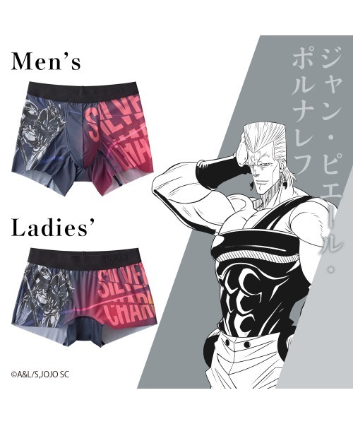 着せ替え服・アウトフィット GET WILD グンゼ「BODY WILD」2025 Spring & Summerを発表最新プロダクト