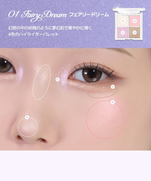 2aN（トゥーエーエヌ） ハイライト シェーディング : ZOZOTOWN Yahoo