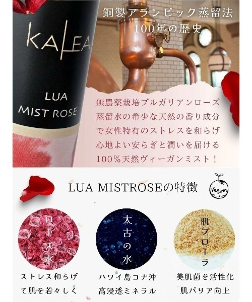 WELINA ORGANICS（ウェリナオーガニクス） 化粧水 ウェリナ 「WELINA 