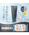 洗顔 ファンケル fancl スキンコンディシ...の詳細画像1