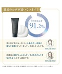 洗顔 ファンケル fancl スキンコンディシ...の詳細画像2