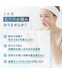 洗顔 ファンケル fancl スキンコンディシ...の詳細画像3