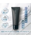 洗顔 ファンケル fancl スキンコンディシ...の詳細画像4