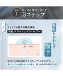 洗顔 ファンケル fancl スキンコンディシ...の詳細画像5