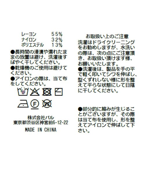 サマーニット ニット セーター 「シリーズ累計お気に入り数1.5万突破！接触冷感・UVカット」クールタッチケーブル半袖ニットカーディガン レディースの画像