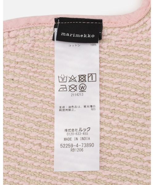 marimekko（マリメッコ） ラグ ラグマット 「ZOZO限定 ギフト